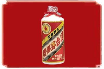 榆林烟酒回收地方国营茅台酒.jpg