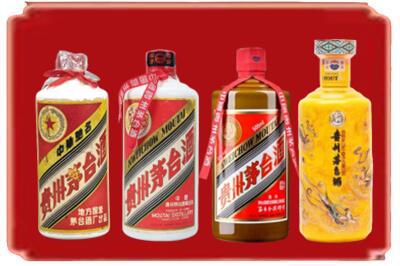 榆林烟酒回收贵州茅台酒.jpg